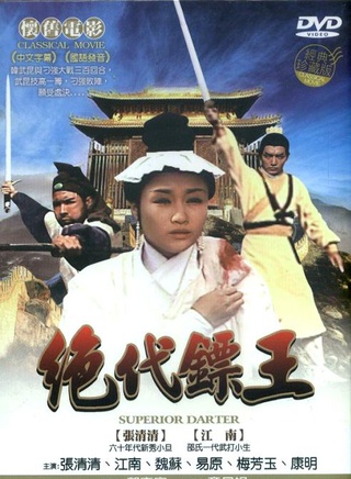 李敏郎 李敏郎