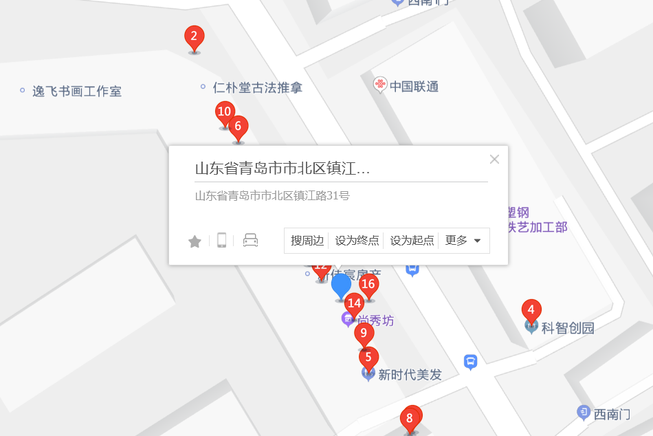 鎮江路31號 鎮江路31號
