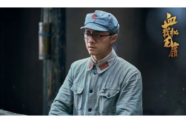 馬青山(2022年電視劇《血戰松毛嶺》中的男配角) 馬青山(2022年電視劇《血戰松毛嶺》中的男配角)