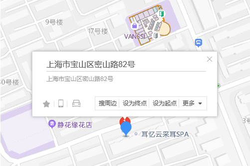 密山路82號 密山路82號