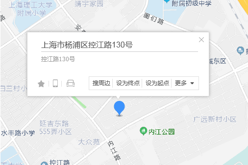 控江路130號 控江路130號