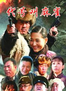 丁軍