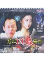 侯天來