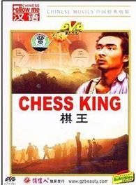 牛犇(中國影視演員)