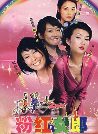 胡兵(中國內地男演員、模特) 胡兵(中國內地男演員、模特)