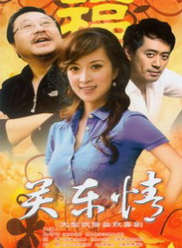 杜寧林