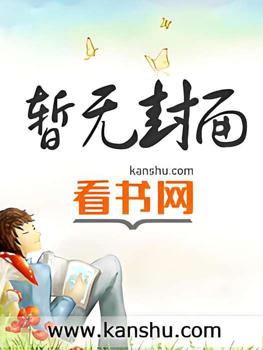 金霸天下