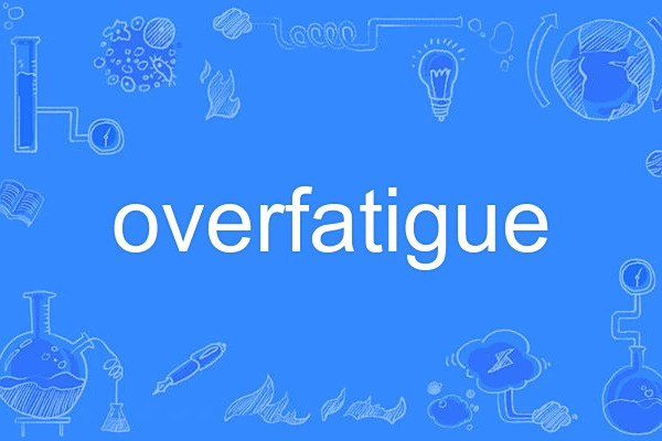 overfatigue overfatigue