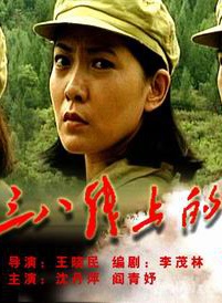 閻青妤(閻青)