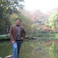 李樂為(吉首大學馬克思主義學院副教授) 李樂為(吉首大學馬克思主義學院副教授)
