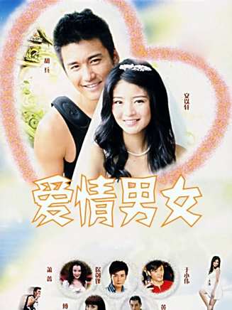黃維德(中國台灣男演員、歌手) 黃維德(中國台灣男演員、歌手)