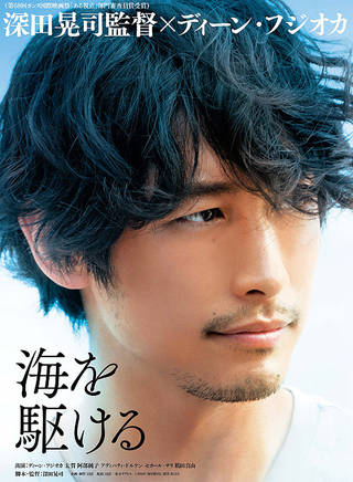 仲野太賀 仲野太賀