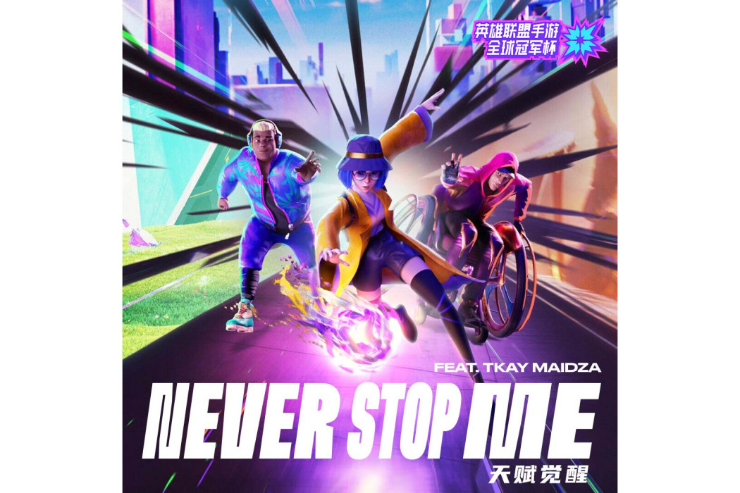 Never Stop Me
