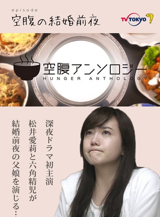 松井愛莉