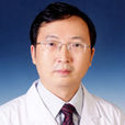 謝林(江蘇省中醫藥研究院骨科主任) 謝林(江蘇省中醫藥研究院骨科主任)