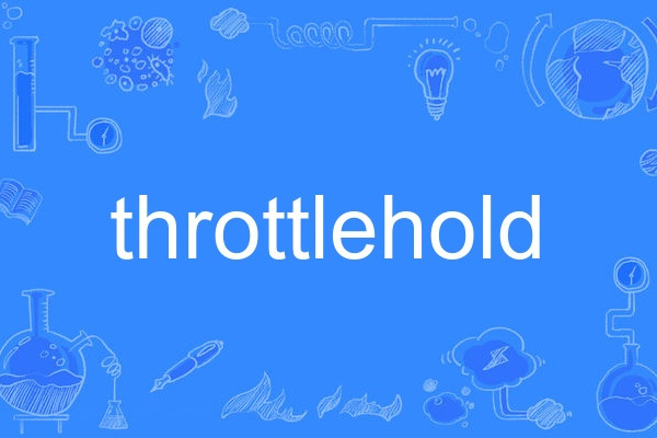 throttlehold throttlehold