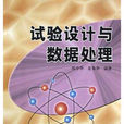 序貫設計 序貫設計