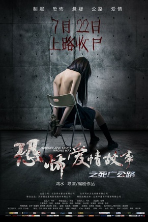鄭伊人 鄭伊人