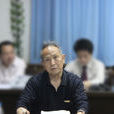 袁志發(西北農林科技大學理學院教授) 袁志發(西北農林科技大學理學院教授)