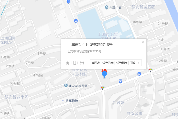 龍茗路2716號 龍茗路2716號
