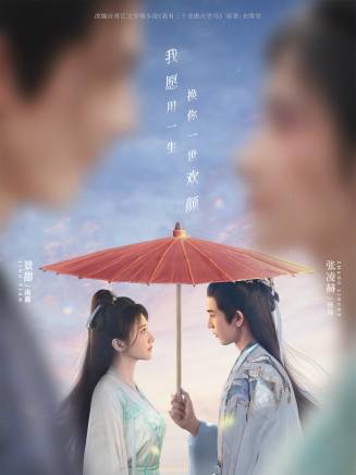 昌隆(中國內地男演員) 昌隆(中國內地男演員)