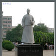 王爾烈(乾嘉時期的“關東才子”)