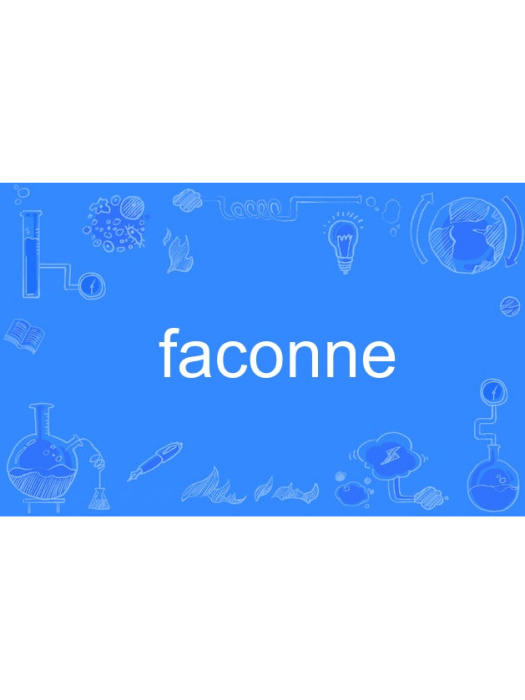 faconne faconne