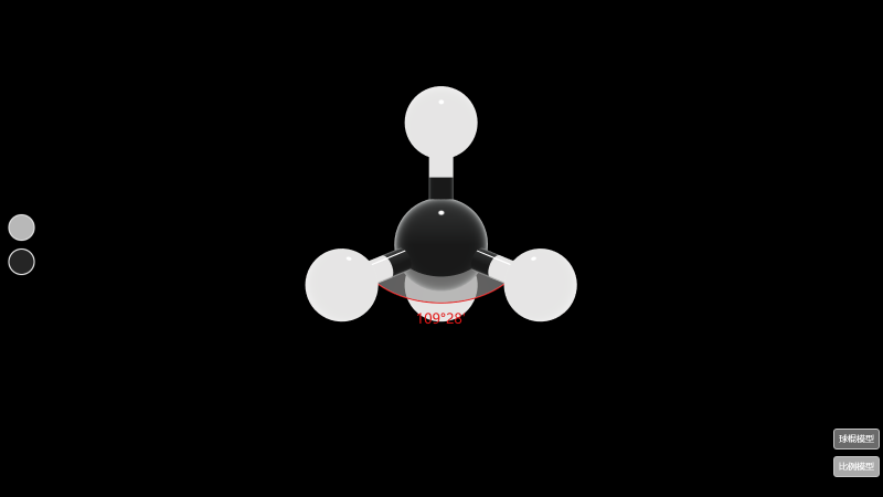 甲烷(甲烷-分子機構模型)