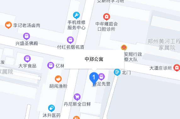 中鄭公寓 中鄭公寓