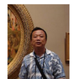 孫大帥(中國美術家協會會員) 孫大帥(中國美術家協會會員)