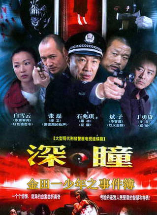 柏寒(柏含)