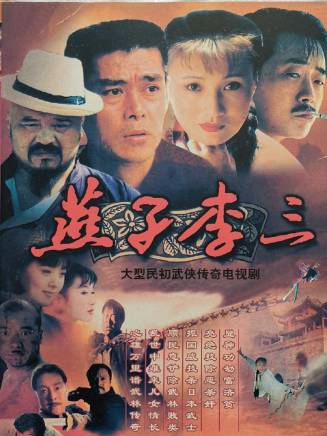 巴圖