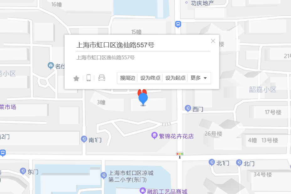 逸仙路557號 逸仙路557號