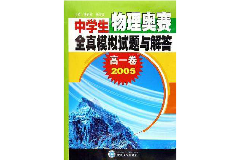 高一卷 高一卷