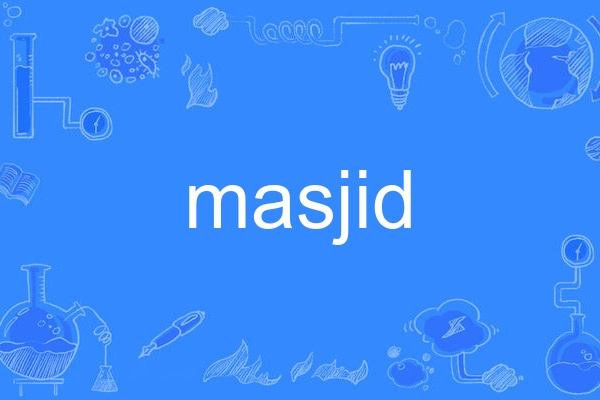 masjid masjid