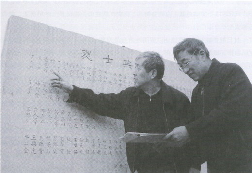 王艾甫在太原戰役烈士碑前