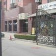 金都公寓 金都公寓