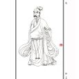 張先(北宋詞人)