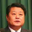 趙建國(天津市濱海新區人大常委會原黨組書記、主任) 趙建國(天津市濱海新區人大常委會原黨組書記、主任)