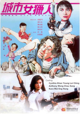黃光亮(香港演員)
