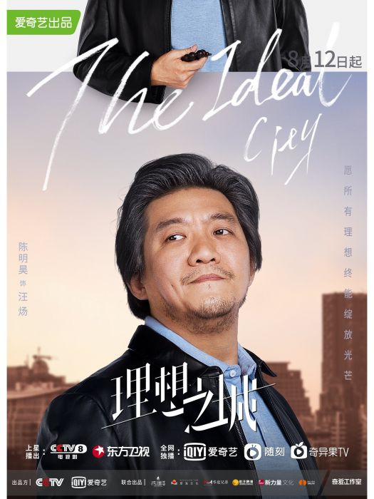 汪煬 汪煬