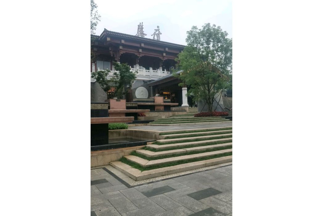 中德麓府 中德麓府