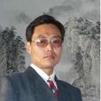 孫金庫