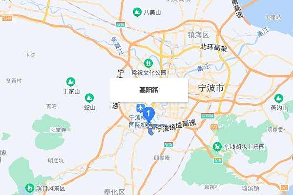 高陽路(寧波市高陽路) 高陽路(寧波市高陽路)