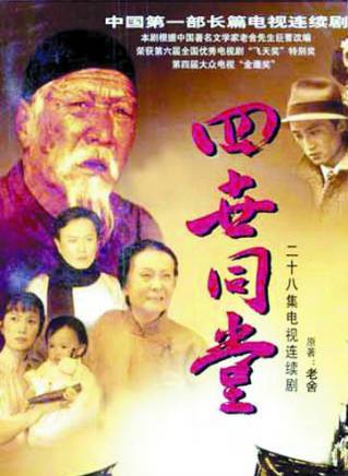 李文玲(中國表演藝術家、演員)