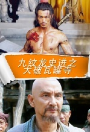 劉信義(中國內地影視男演員、導演)