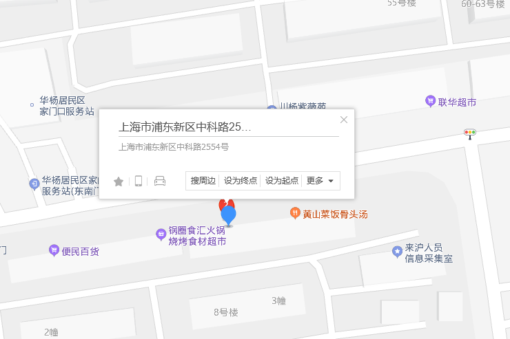 中科路2554號 中科路2554號