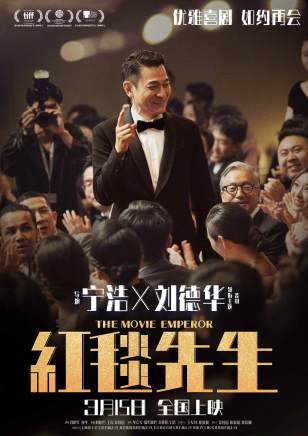 孫陽(中國香港男演員) 孫陽(中國香港男演員)