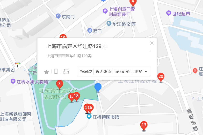 華江路129號 華江路129號