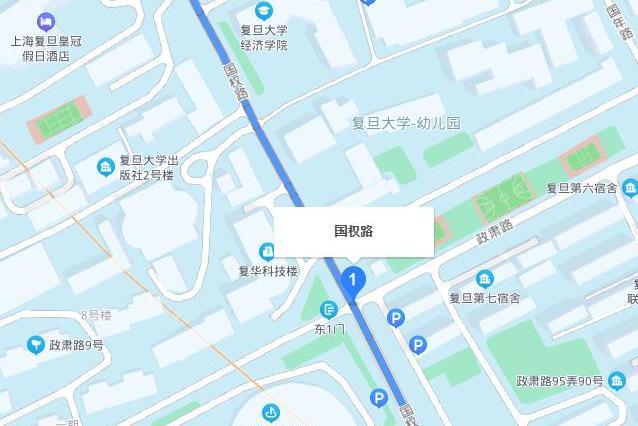 國權路 國權路